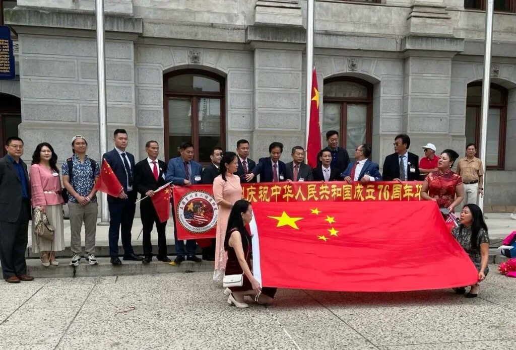 Why Chinese Flag Is Flying Over Philadelphia City Hall – Newsweek